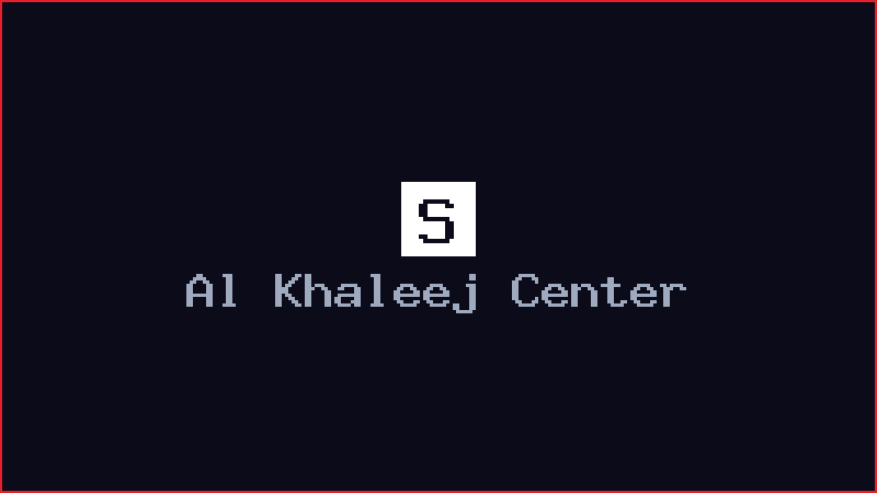 Al Khaleej Center